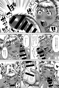 Page 195 of COMIC Anthurium 022 2015-02 - preview thumbnail