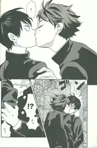 Page 14 of Shinzo o tsuranuite - preview thumbnail