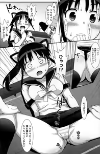 Page 124 of COMIC Penguin Club Sanzokuban 2015-02 - preview thumbnail