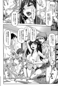 Page 182 of COMIC Penguin Club Sanzokuban 2015-02 - preview thumbnail