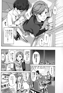 Page 62 of COMIC Penguin Club Sanzokuban 2015-02 - preview thumbnail