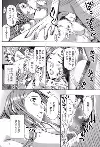 Page 68 of COMIC Penguin Club Sanzokuban 2015-02 - preview thumbnail