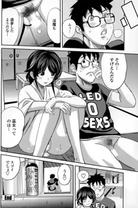 Page 94 of COMIC Penguin Club Sanzokuban 2015-02 - preview thumbnail