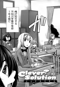 Page 247 of COMIC Tenma 2015-02 - preview thumbnail