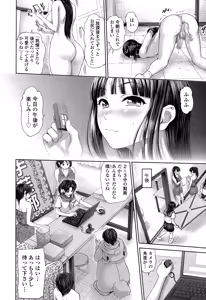 Page 322 of COMIC Tenma 2015-02 - preview thumbnail