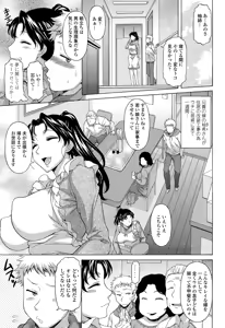 Page 365 of COMIC Tenma 2015-02 - preview thumbnail