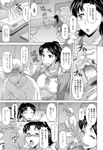 Page 369 of COMIC Tenma 2015-02 - preview thumbnail