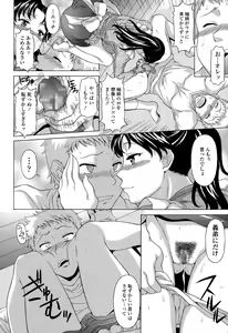 Page 372 of COMIC Tenma 2015-02 - preview thumbnail