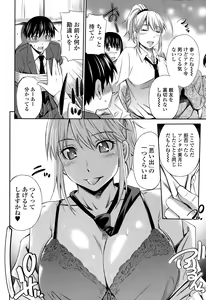 Page 60 of COMIC Tenma 2015-02 - preview thumbnail