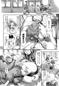 Page 162 of COMIC Unreal 2015-02 Vol.53 - preview thumbnail