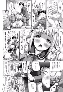 Page 166 of COMIC Unreal 2015-02 Vol.53 - preview thumbnail