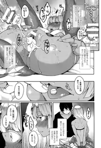 Page 317 of COMIC Unreal 2015-02 Vol.53 - preview thumbnail