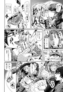 Page 342 of COMIC Unreal 2015-02 Vol.53 - preview thumbnail