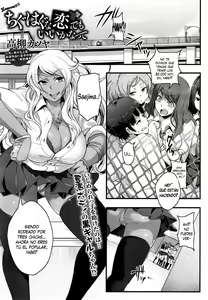 Chiguhagu na Koi Demo Ii Kana-tte — hentai manga cover on Fhentai