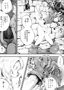 Okaeri — hentai manga cover on Fhentai
