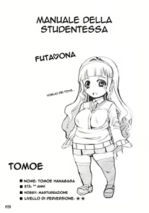 Page 29 of Futa Ona Dai Ni Shou | A Certain Futanari Girl's Masturbation Diary 2 - preview thumbnail