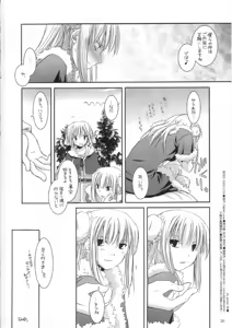 Page 26 of D.L. action 28 - preview thumbnail
