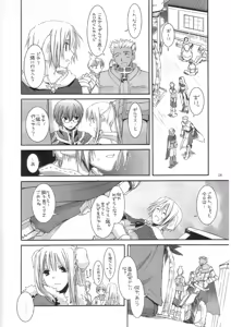 Page 6 of D.L. action 28 - preview thumbnail