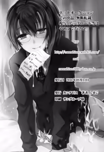 Page 33 of Hokenshitsu no Shounen - preview thumbnail