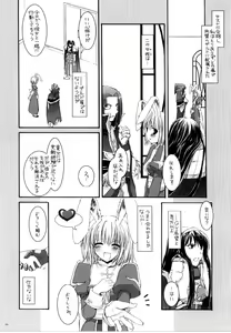 Page 18 of D.L. action 30 - preview thumbnail