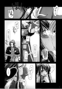 Page 3 of D.L. action 30 - preview thumbnail