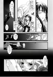 Page 31 of D.L. action 30 - preview thumbnail
