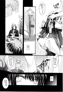 Page 33 of D.L. action 30 - preview thumbnail