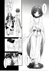 Page 34 of D.L. action 30 - preview thumbnail