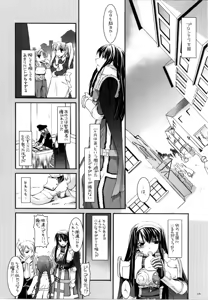 Page 5 of D.L. action 30 - preview thumbnail