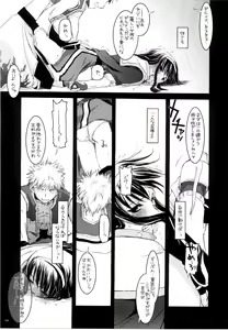 Page 8 of D.L. action 30 - preview thumbnail