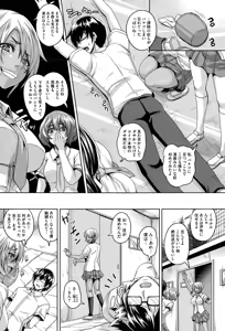 Page 335 of COMIC Megastore Alpha 2015-02 - preview thumbnail
