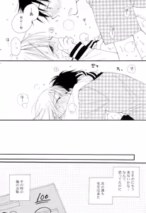 Page 202 of COMIC Mangekyo 2015-03 - preview thumbnail