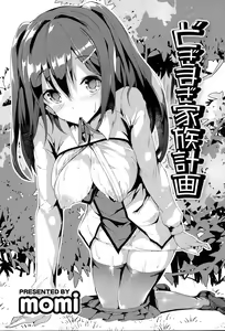 Page 47 of COMIC Mangekyo 2015-03 - preview thumbnail