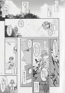 Page 14 of D.L. action 32 - preview thumbnail