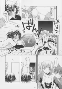 Page 23 of D.L. action 32 - preview thumbnail