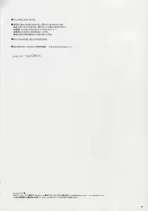 Page 25 of D.L. action 32 - preview thumbnail