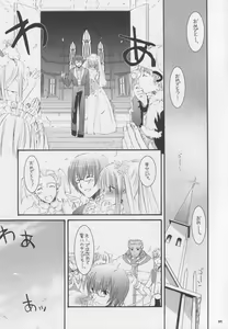 Page 4 of D.L. action 32 - preview thumbnail