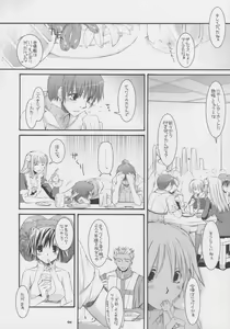 Page 5 of D.L. action 32 - preview thumbnail