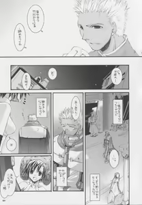 Page 6 of D.L. action 32 - preview thumbnail