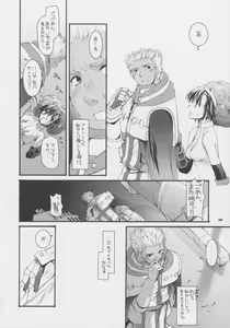 Page 7 of D.L. action 32 - preview thumbnail