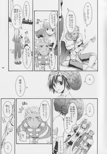 Page 8 of D.L. action 32 - preview thumbnail