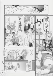 Page 9 of D.L. action 32 - preview thumbnail