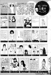 Page 324 of Manga Bangaichi 2015-03 - preview thumbnail