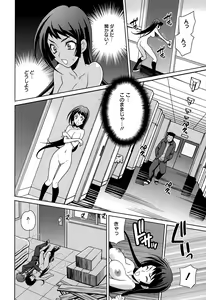 Page 40 of Manga Bangaichi 2015-03 - preview thumbnail