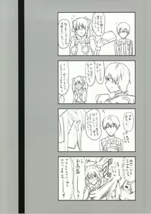 Page 30 of ValColle - preview thumbnail