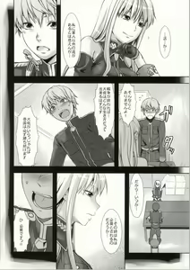 Page 3 of ValColle - preview thumbnail