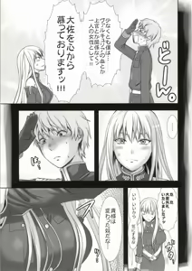 Page 4 of ValColle - preview thumbnail