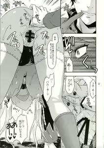 Page 82 of ValColle - preview thumbnail