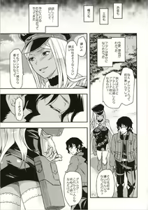 Page 90 of ValColle - preview thumbnail