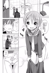Page 132 of COMIC LO 2015-03 - preview thumbnail